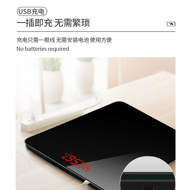 一件代發電子秤人體稱重秤體重稱家用批發人體稱體重計電子
