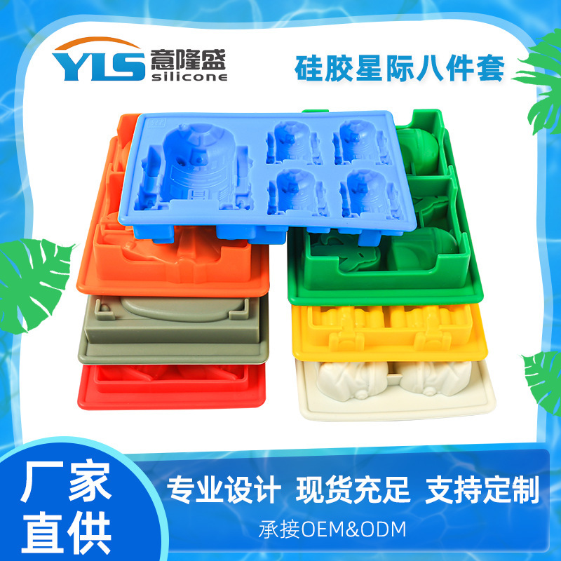Silicone Star Series Ice Cube Star Wars Silicone Ice Mold 8 Piece Set Silicone Ice Cube Spot Sale