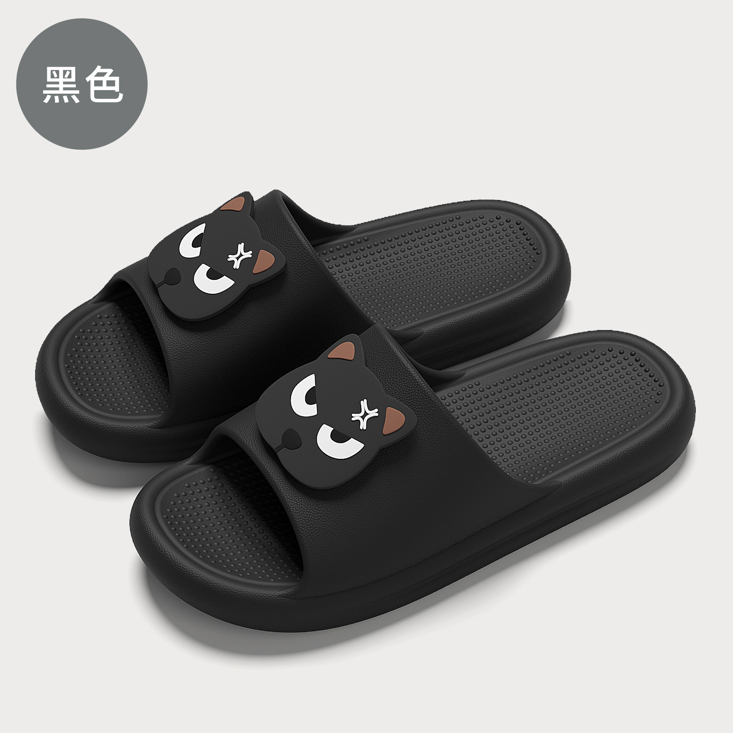 검정색 (강아지)