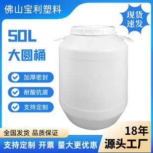 ʳƷ��50L����Ͱ���ƻ���Ͱ�Ӻ�AͰ���uᄾƃ�ˮͰ50����l��Ͱ