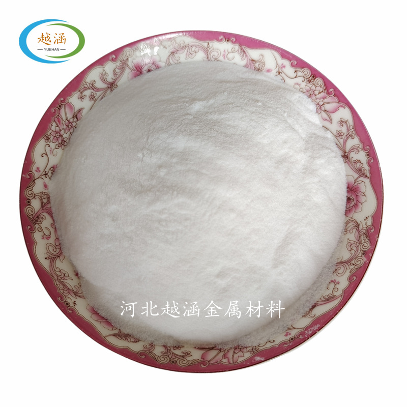 纳米氧化锆粉陶瓷级纳米ZrO2粉末高纯4N纳米二氧化锆单斜20-30nm