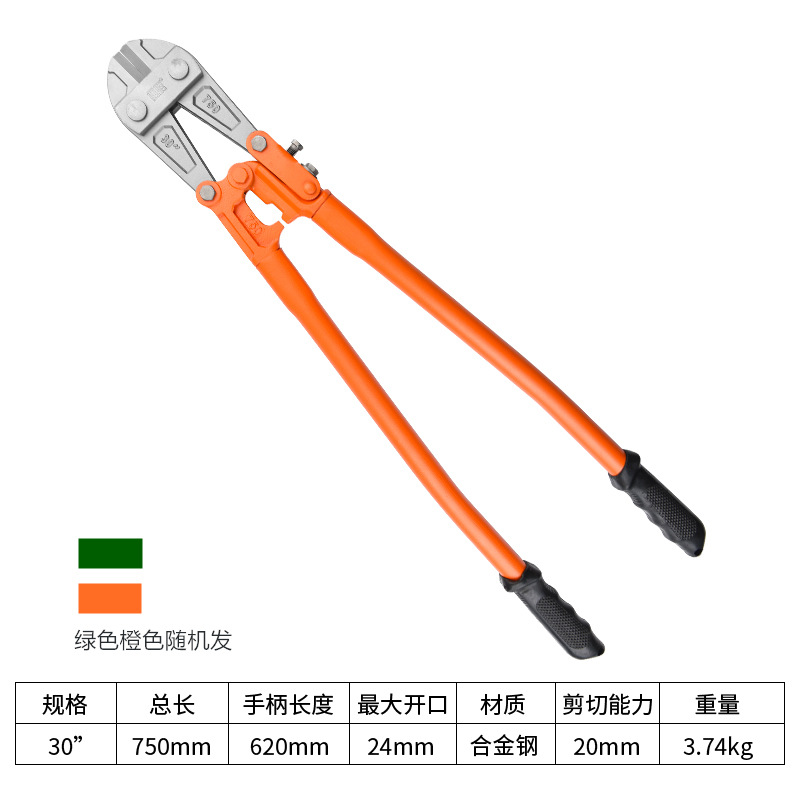 Cable pliers, scissors, universal hydraulic steel wire