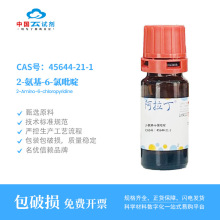 �ԇ��ֱ�I������ֱ�N 2079-89-2 ���W 3-�Ӻ����ᰱ����