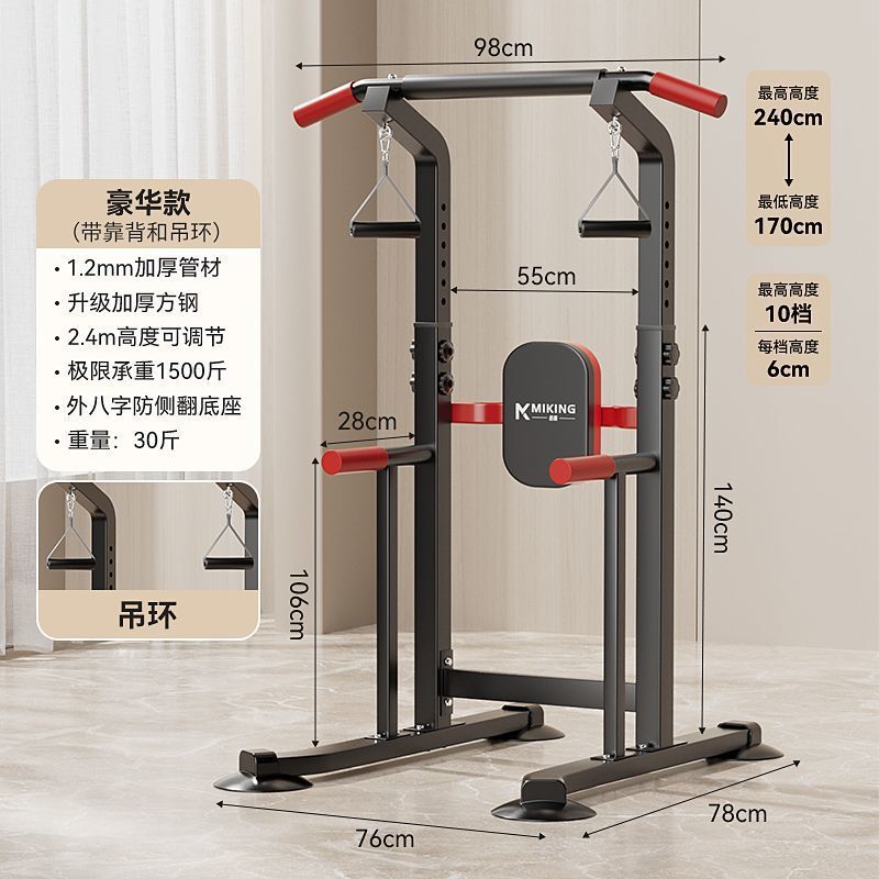 TLa鉄棒家庭用室内単棒フィットネス器材家庭多機能児童吊り棒単棒双棒フレームガイド|undefined