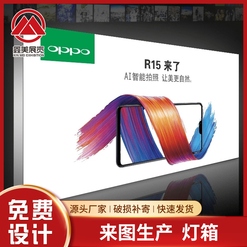 led灯箱发光字广告牌发光灯箱LED立式发光广告手机店门头广告灯箱