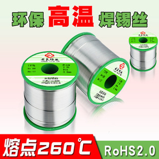 無鉛高溫錫絲圖片 - 海量高清無鉛高溫錫絲圖片大全 - 阿里巴巴