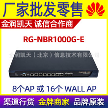 RG-NBR1000G-E ҵǧΪVPN·200̨