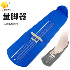 成人は靴の足の測定器の靴の長い足の測定の定規の大きいサイズの家庭の足のスケールの靴のコードの測定のツールを買います。