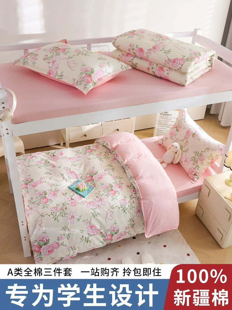Dormitorio de estudiantes Algodón Algodón Juego de cama de tres piezas Sábanas Funda de edredón Juego de cuatro piezas Cama individual para niñas 90x200