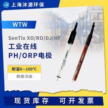 WTW���I�ھ�PH/ORP늘OSenTix XO/RO/DJ/HF����ȾPH���Ӌ������