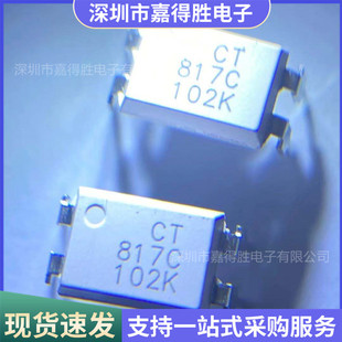 CT817C-H CT817C 817C ���� ȫ�� DIP-4 ȫ��CT