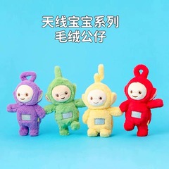 MINISO Antenna Baby Series Plush Doll Toy Birthday Gift for Girls