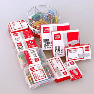 Office three-pin one-nail paper clip staple pin pin leather band office regular spare parts complete