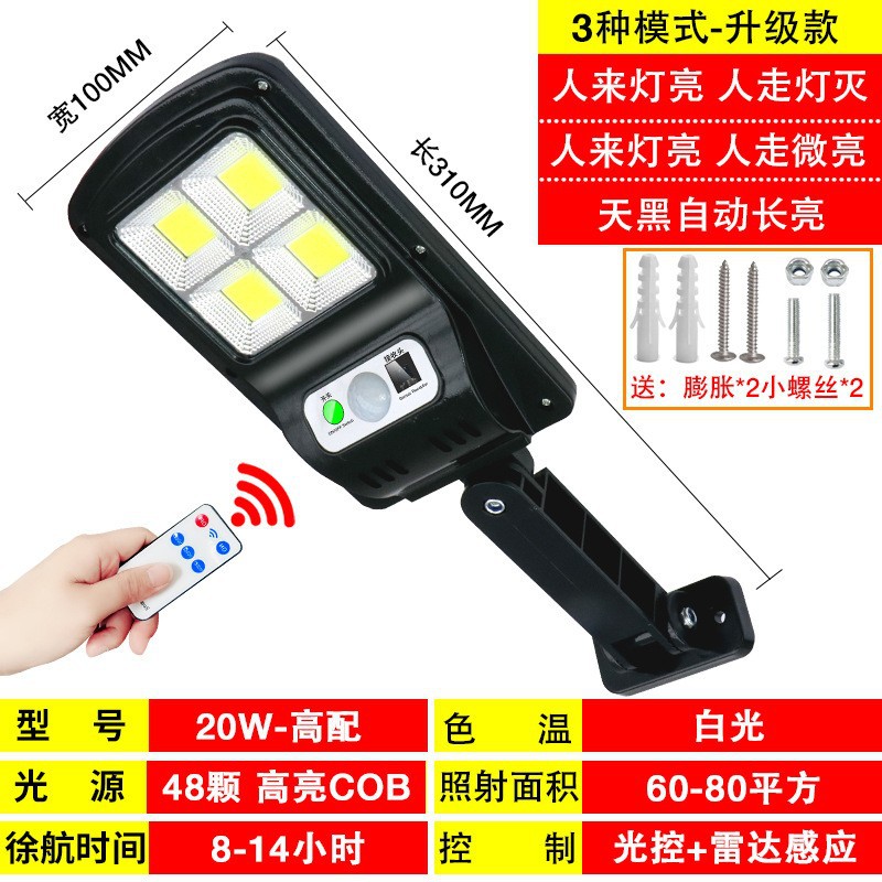 Lámpara de jardín exterior impermeable solar de ingeniería Lámpara led súper brillante sensor del cuerpo humano farola integrada de alta potencia
