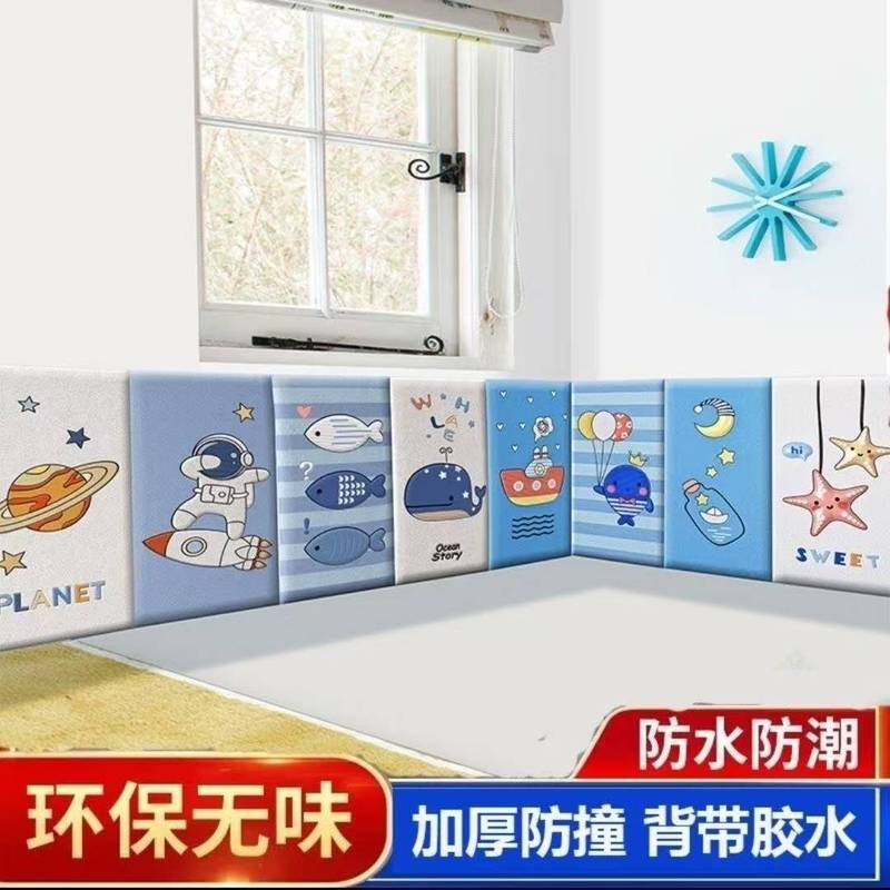 防撞墙贴床头软包靠背垫自粘榻榻米儿童房墙面墙壁床围床边墙围贴|undefined