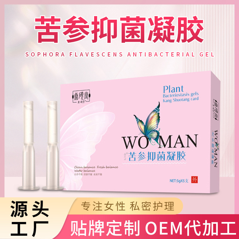 Sophora gynecological gel female private gel care private antibacterial maintenance gynecological gel wholesale OEM Sophora gynecological gel female private gel care private antibacterial maintenance gynecological gel wholesale OEM