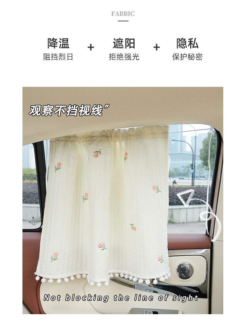Car sunshade side curtain cartoon car sun protection and heat insulation sunshade cute suction cup car curtain sunshade