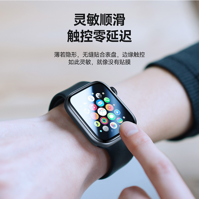 Watch hd腕時計保護膜iwatchs 10世代全画面3dサーフェス複合膜クロスボーダーを適用|undefined