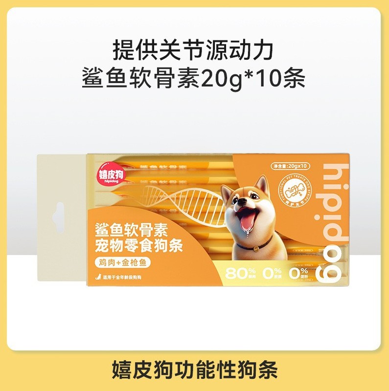 犬のおやつの卸売りアヒルの肉の乾燥した鶏肉の乾燥したテディは熊の子犬の小型犬より訓練して奨励します。|undefined