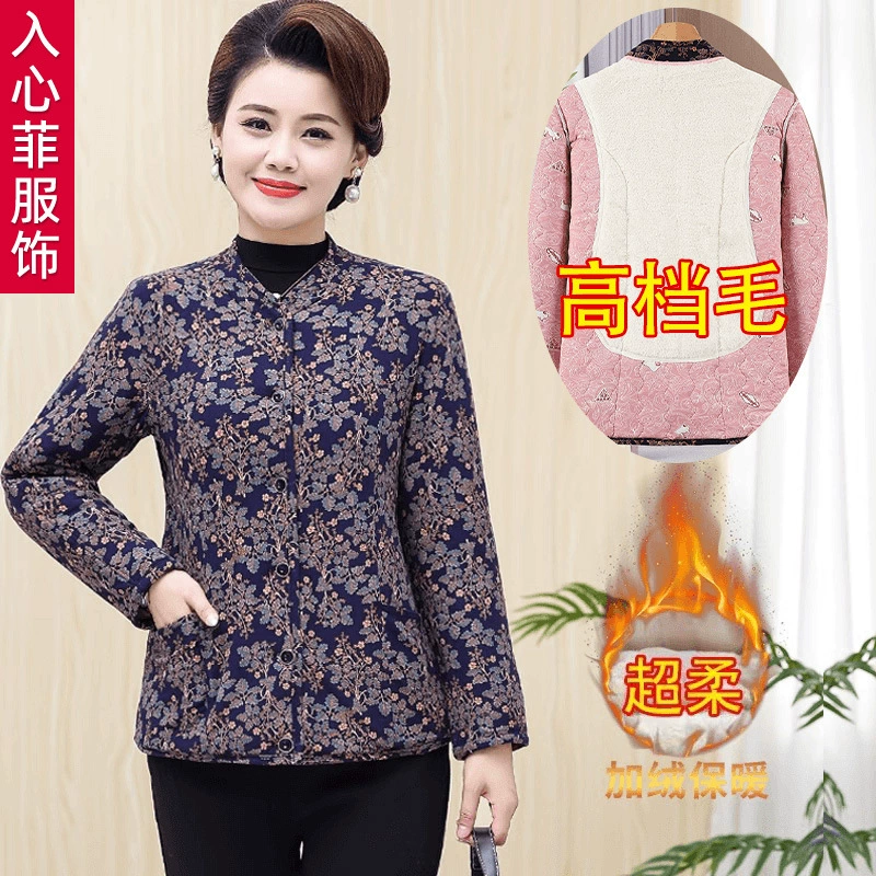 Мама осенняя кашемировая маленькая хлопчатобумажная куртка