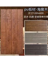Pu����ľľ�y���҃��ⱳ�����b��p�|�Ļ�ʯ̼��ľ�ϴ�ľ��