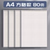 A4 [grid pp flip] x1 book