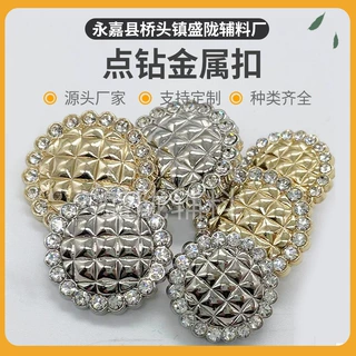 大衣毛衣西装外套纽扣 点钻金属有脚纽扣 毛呢开衫高脚钮扣扣子