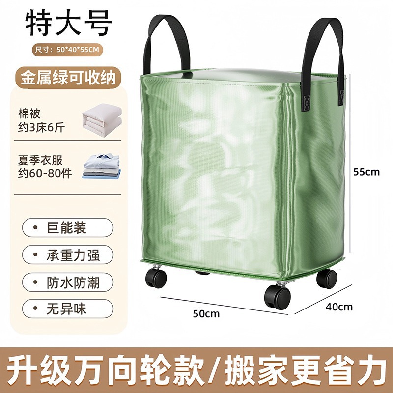Green, extra large, big, 40