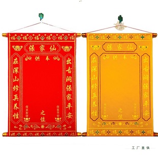 �t�S�C��q�������Æζ� �ƴ����Æ��¿���Æ�ͬ�W�������w��