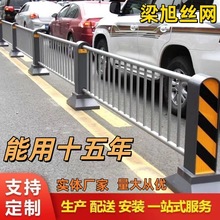 公路人行道分流安全防撞围栏道路交通隔离栏市政道路机非护栏厂家