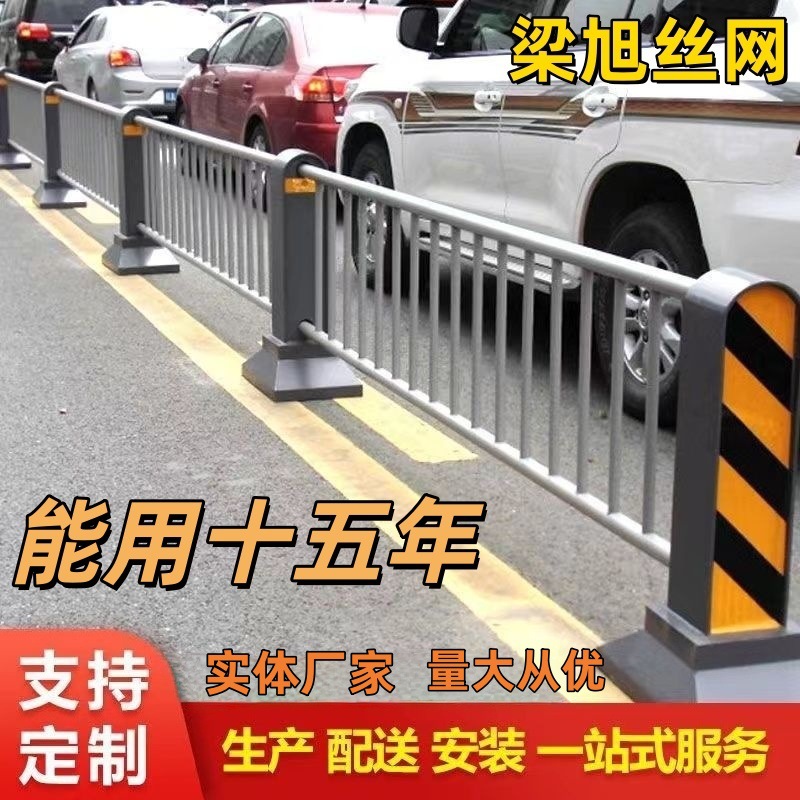公路人行道分流安全防撞围栏道路交通隔离栏市政道路机非护栏厂家