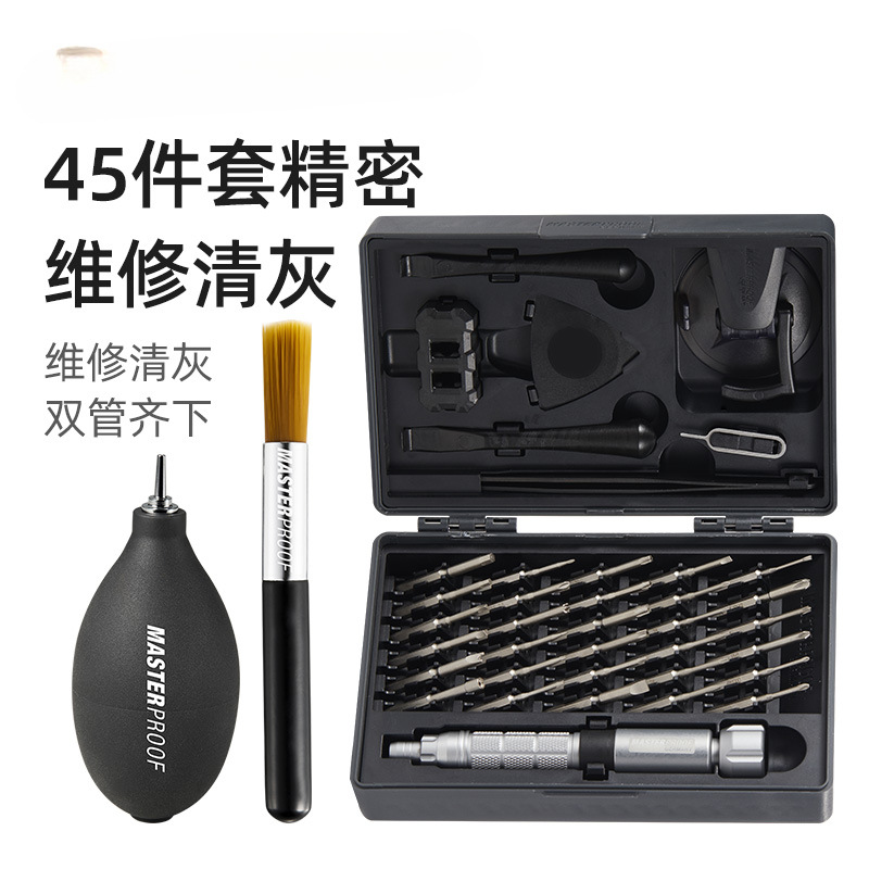 Meister destornillador conjunto de precisión teléfono móvil portátil desmontaje de herramientas de mantenimiento de la cabeza de lote de grado industrial ultra duro alemán