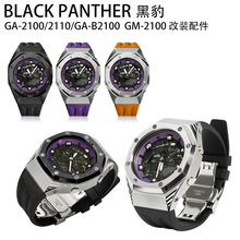 ������װGA-2100/2110B/GM�ֱ��Ƿ��𽺱�������ڱ��ֱ����ֿ�