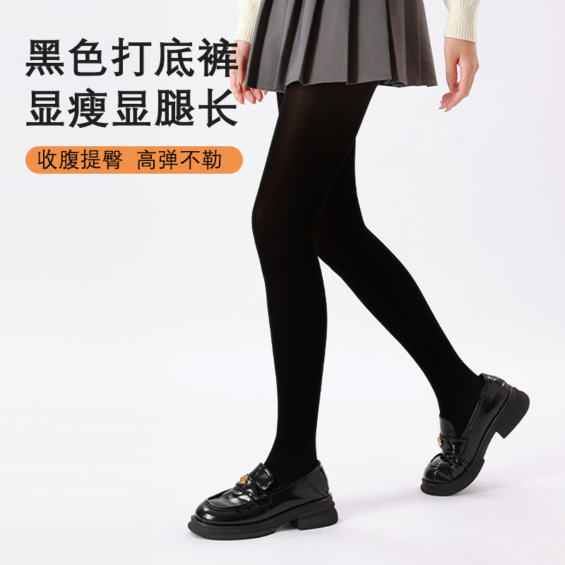 Thick Black Velvet Pantyhose for Women, Autumn and Winter Thickened Stockings, Jk Black Base Socks, Thin Pressure Slimming Leggings