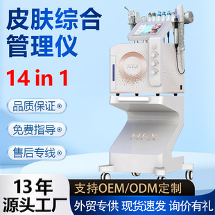 ���Sֱ�NƤ�w�C�Ϲ���x14in1������沿�坍�o��΢�����݃x�羳