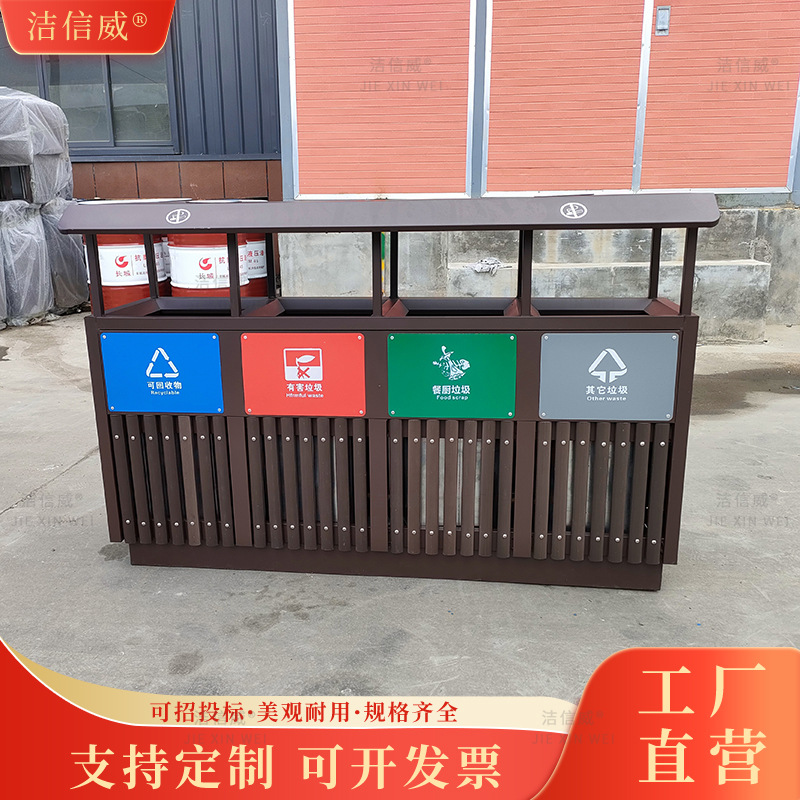 公园景区城镇街道四分类环卫垃圾桶厂家 学校不锈钢果皮箱
