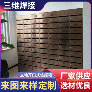 Производитель поставляет стенд -Out Open -Type Letter Box Landing Nearnable Steel Mail Box Communities