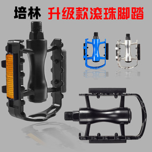 Mountain bike pedalled, metal pedal, accessories for cycling