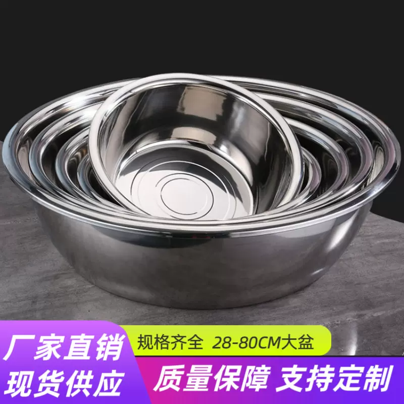 不锈钢特厚反边斗盆面盆洗米盆洗菜盆多用盆味斗高边多用收纳