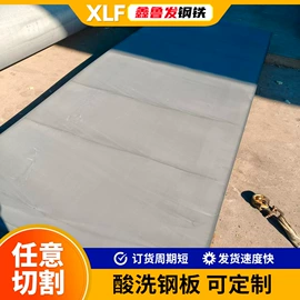 无缝管;铸管;槽钢