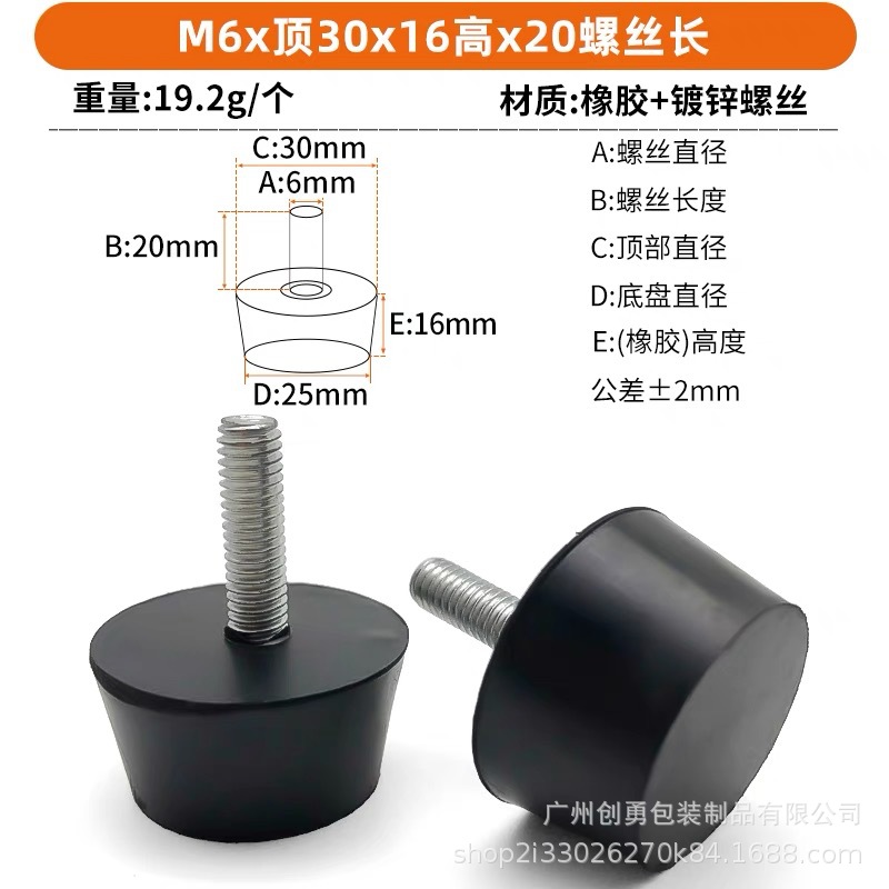 M6*20 낮은 너비*16 높이*나사 20 길이