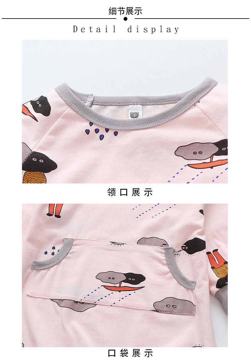 11659053333_938492229