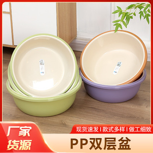 Household Washbasin Large Thickened Plastic Washbasin Student Dormitory Small Basin Laundry Basin Footbath Wholesale