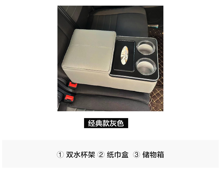 Car Rear Armrest Box, Universal Second Row Middle Storage Box, Car Rear Seat Armrest Interior Modification