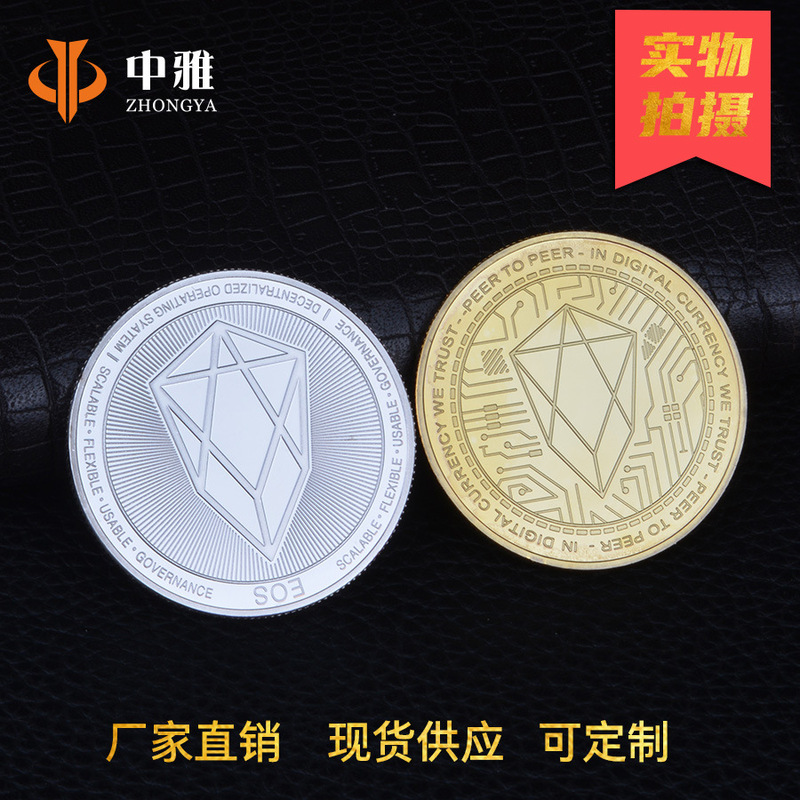 Ready Supply of Virtual Bit Commemorative Coins Grapefruit Coins Eos Aliexpress Custom-Made Coins Gold-Plated Collection