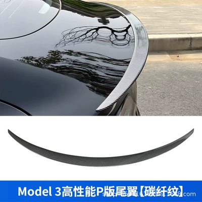 Suitable for Tesla Model Y/3 Model 3/Y P Version High-Performance Version Rear Wing Upgrade Version Y Fixed Wind Wing (Fixed wind wing) - old-yold-3renewed-3-carbon-fiber-pattern-matte
