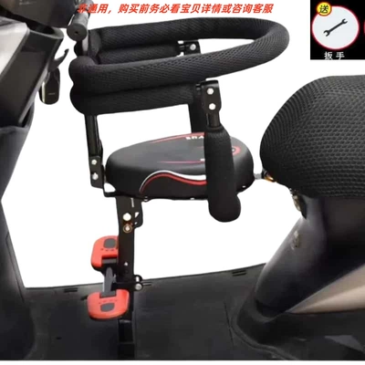 Electric car child seat | Foldable Children's Seats, Front-Mounted - electric-motorcycle-red-pattern-harley-single-seat-black-iron-folding-armrest-folding-guardrail-enclosure-feet