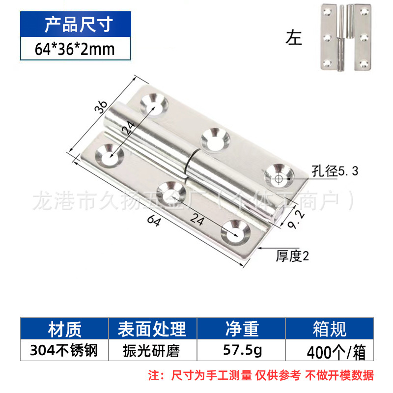 メーカー304ステンレス脱着ヒンジ取り外し可能昇降分離式ヒンジトイレドアヒンジ卸売り|undefined