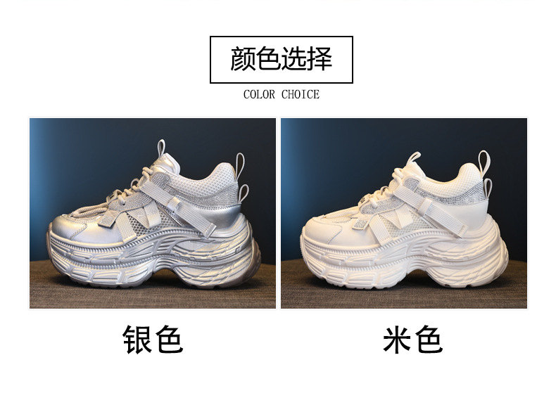 Giày sneaker nữ đế dày rhinestone lưới thoáng khí — Màu be chi tiết 3