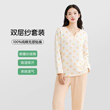 女春季家居服水洗棉纱长袖长裤宽松套头休闲女士睡衣套装简约风